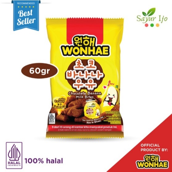 

WONHAE Chocolate Milk Bites 60 Gram / Pack Mujigae Snack Coklat Susu Cokelat Cemilan Instant