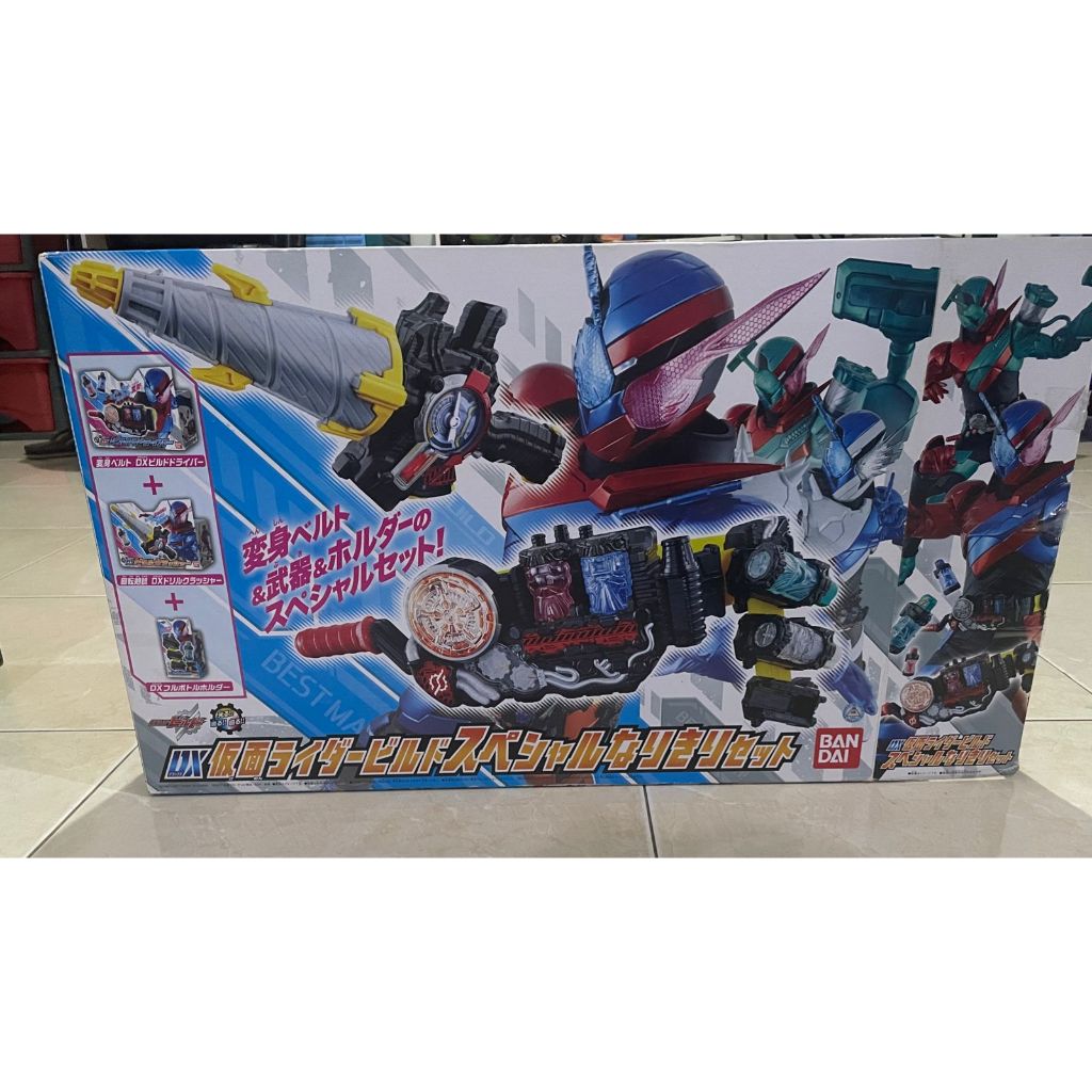 DX BUILD DRIVER SET DX BELT KAMEN RIDER BUILD Mainan Anak Building Parking Diy Suitcase Play Set