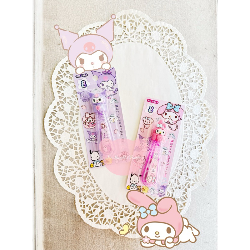 

tip ex motif kuromi / melody