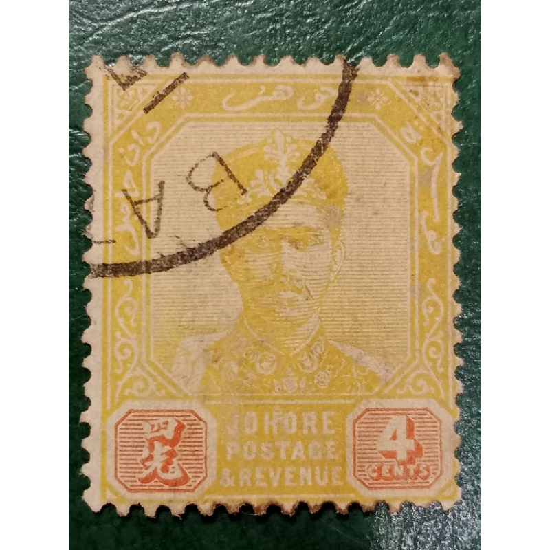 

Prangko Malaysia 4 Cents Johor Sultan Ibrahim Tahun 1899 USED