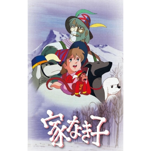 [ Anime 1977 - 1978 ] Nobody's Boy Remi - 51 Eps
