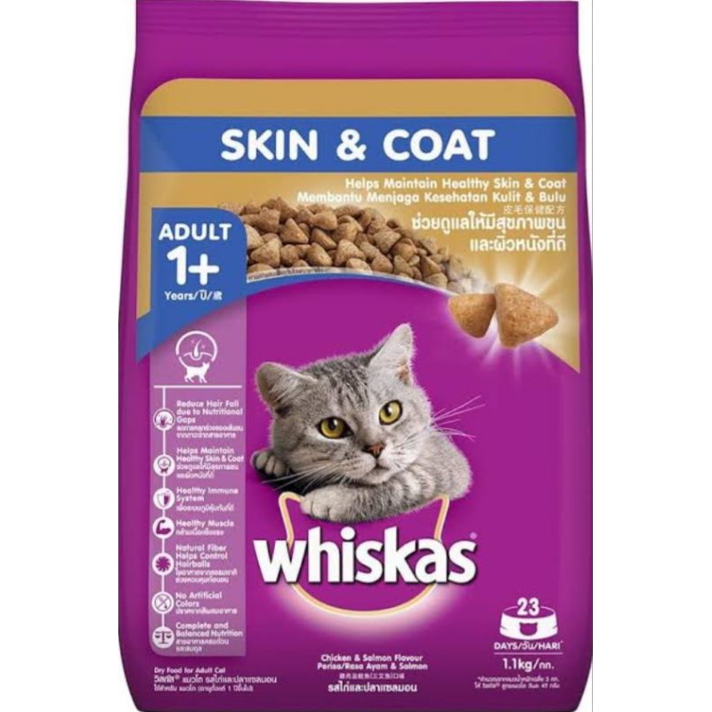 WHISKAS DRY FOOD SKIN AND COAT REPACK 500GR