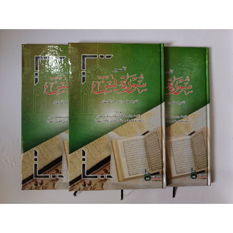 TAFSIR SURAT YASIN HARD COVER