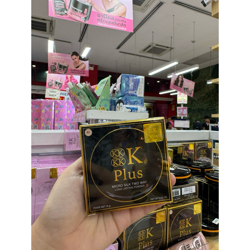 BEDAK 4K original bkk shade K2 only