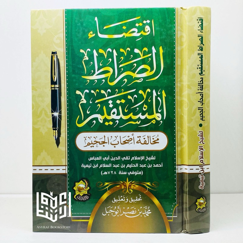 Kitab Iqtidho' Shirothol Mustaqim Dar Atsar Mesir Iqtidho Sirotol Mustaqim Iqtidha' Sirathal Mustaki
