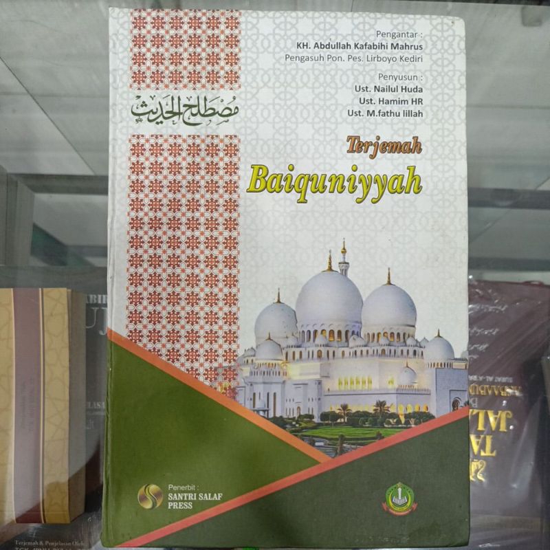 Terjemah Baiquniyyah Santri Salaf Press Musthalah Hadits