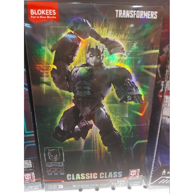 Blokees Transformers OPTIMUS PRIMAL ROBOT