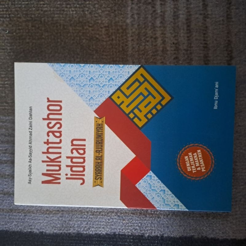 Muktasor Jiddan | Terjemah Mukhtashor Jiddan|
