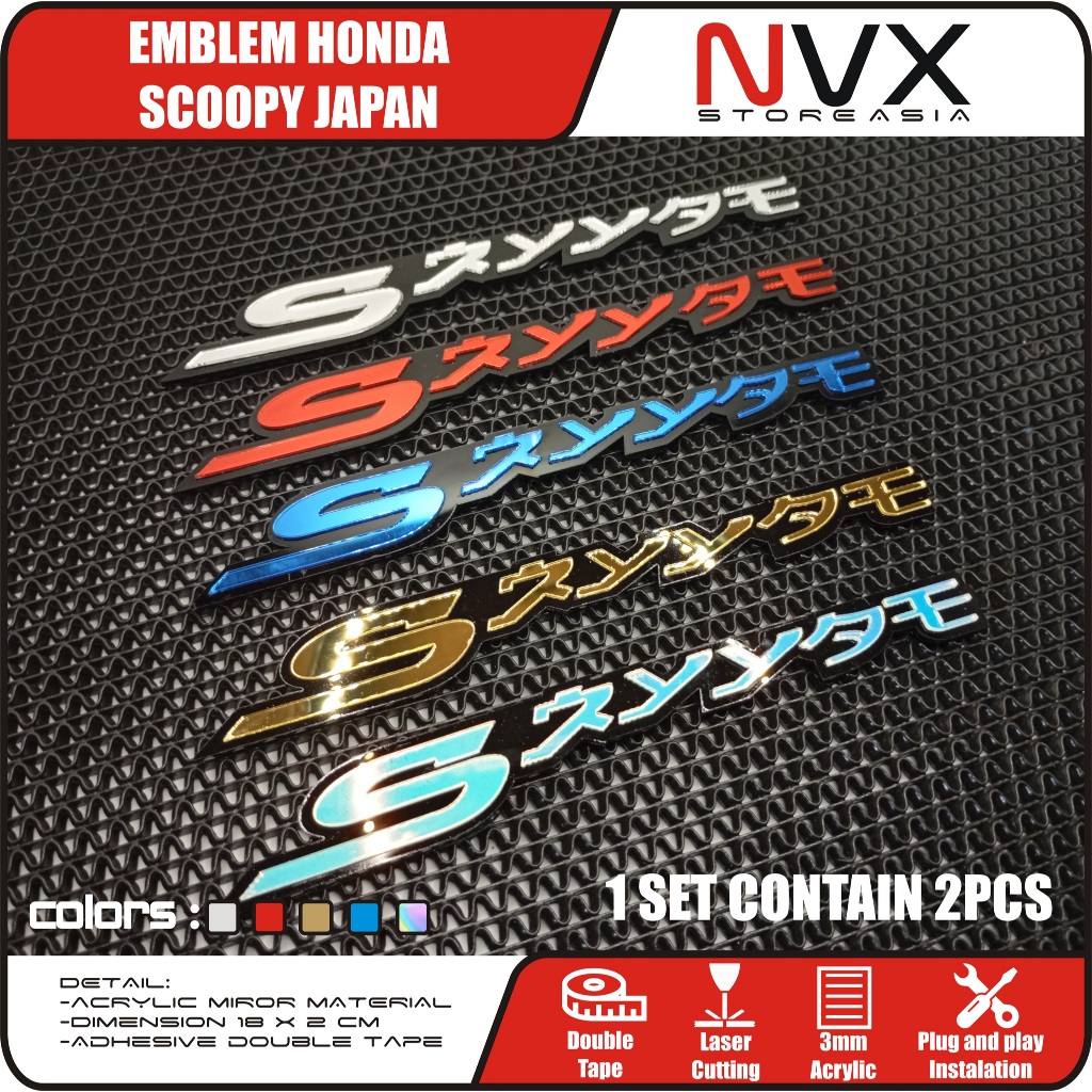 2 PCS EMBLEM SCOOPY JAPAN 3D BADGE LOGO HONDA SCOOPY JEPANG JAPANESE EMBLEM SCOOPY VARIASI
