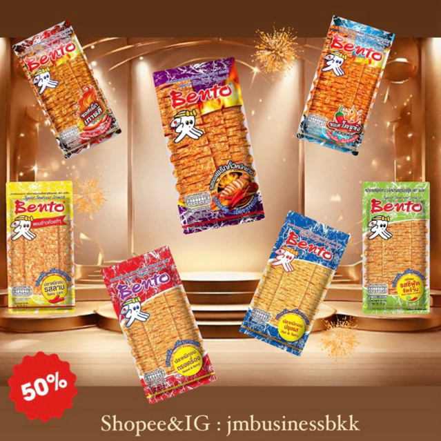 

✅Ready Stock Halal Snack Cemilan Cumi Instant Juhi Bento Squid Thailand 4g