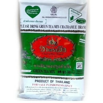 

Chatramue Green Tea 200gr