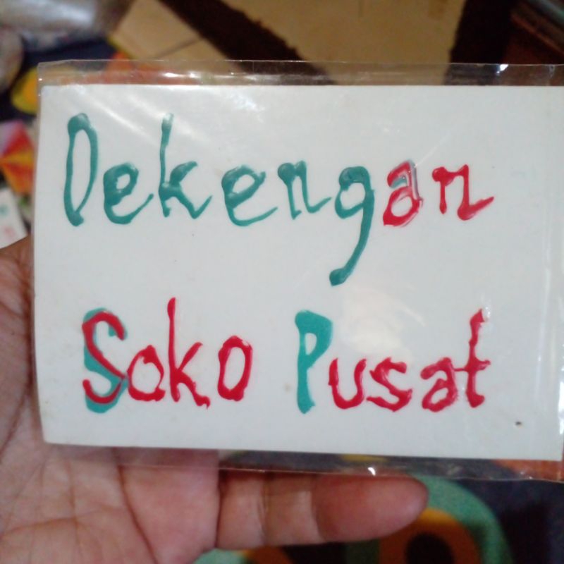 

British Sticker Timbul : Dekengan Soko Pusat