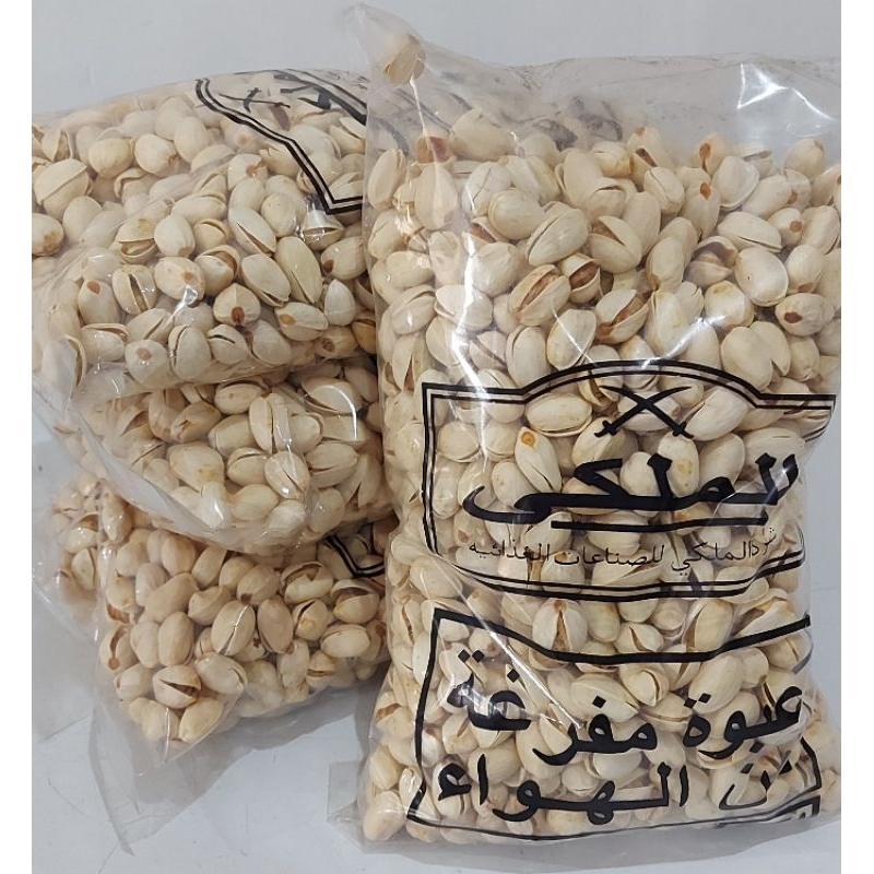 

Kacang Pistachio / Kacang Fustuq kemasan 1 kg
