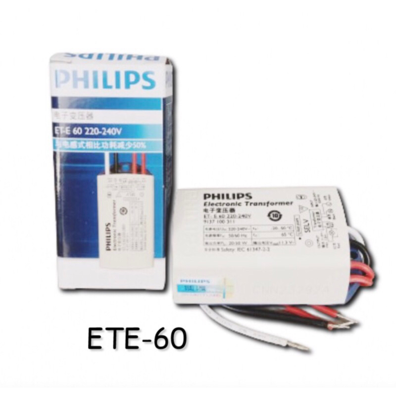 Philips ETE60 Travo lampu halogen/travo lampu
