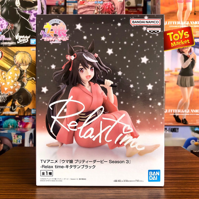 BANPRESTO Relax Time Figure Uma musume Pretty Derby - Kitasan Black