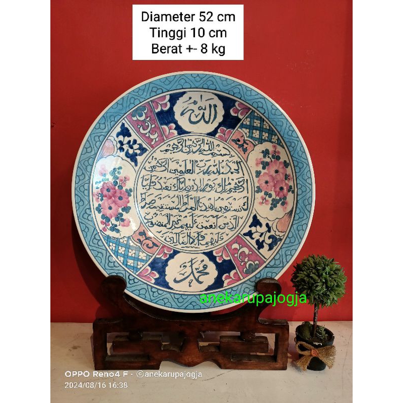 piring keramik lukis gambar ayat kaligrafi untuk dekorasi hiasan dinding
