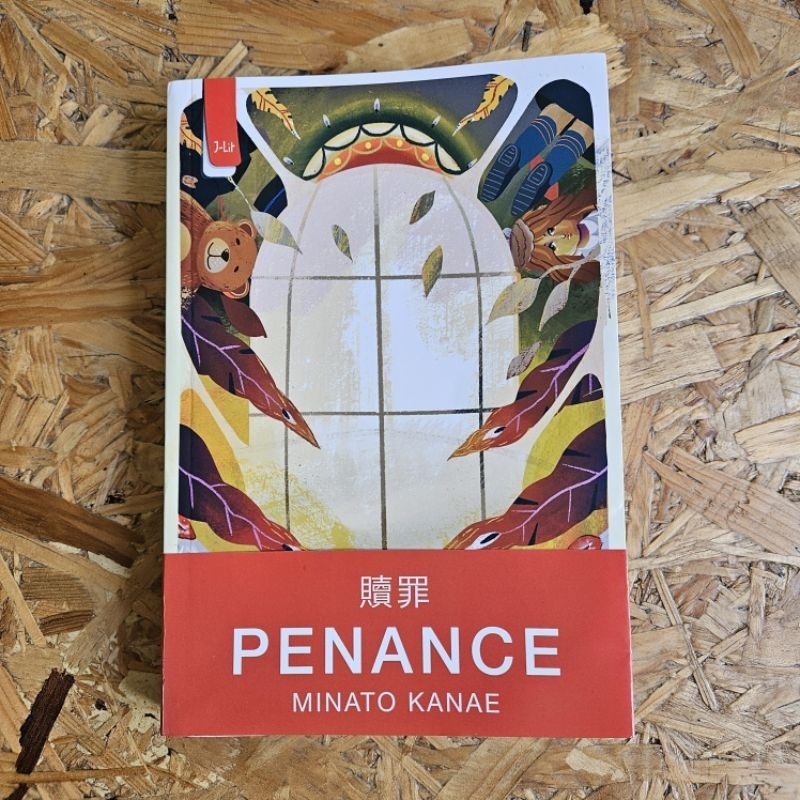 (PRELOVED) PENANCE - MINATO KANAE