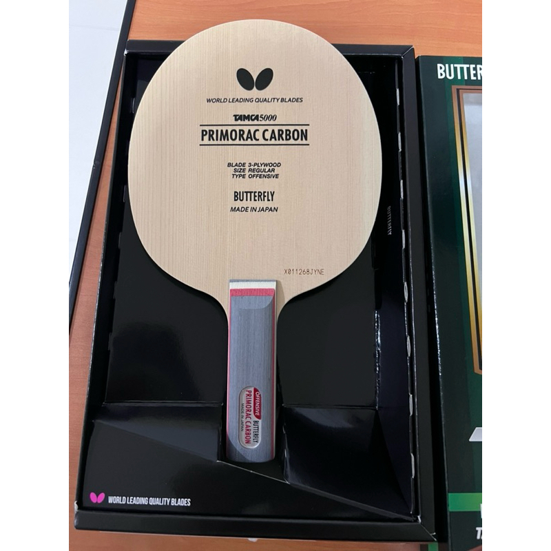 Butterfly Primorac Tamca 5000 ST