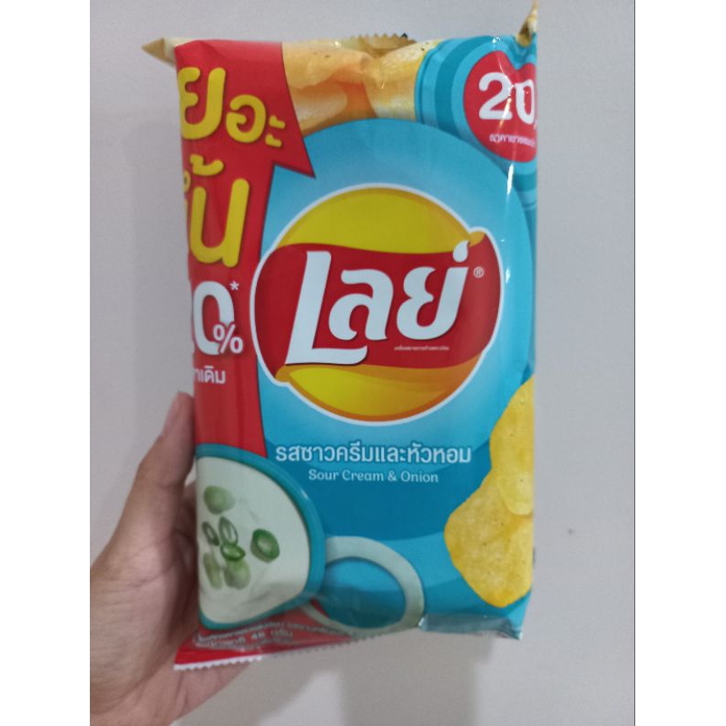 

LAYS sour and cream 48gr (READY, HALAL)