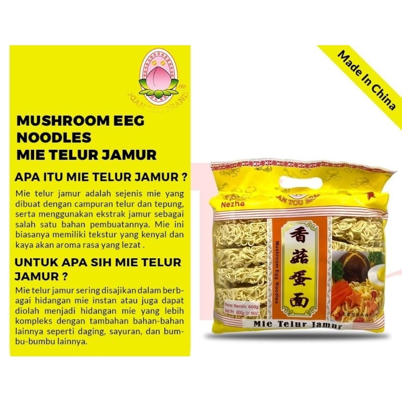 

Mushroom Egg Noodles / Mie Telur Jamur "Xian Tou Brand" / MIe