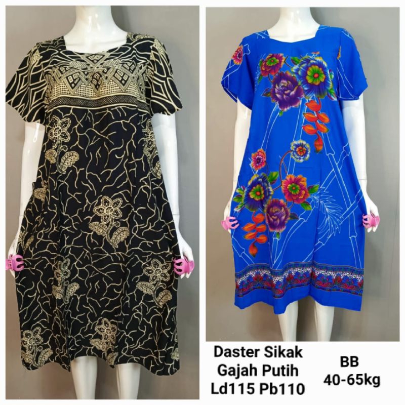SEI Daster Sikak Gajah Putih LD115 PB110 Non Busui