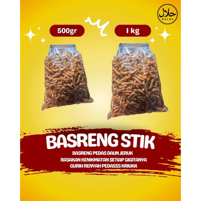 

BASRENG PEDAS DAUN JERUK 500gr / BASRENG PEDAS DAUN JERUK 1KG