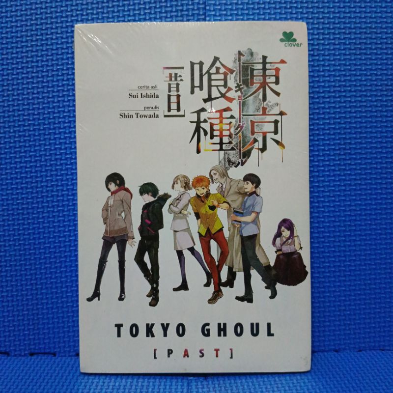 Novel Tokyo Ghoul Past