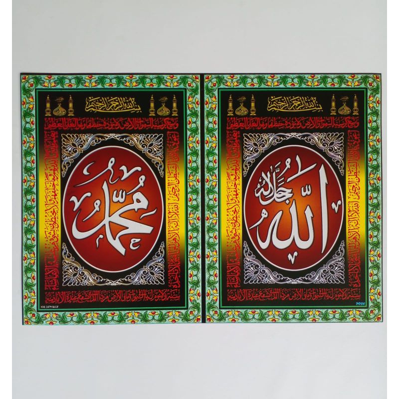 Poster Edukasi Anak Muslim