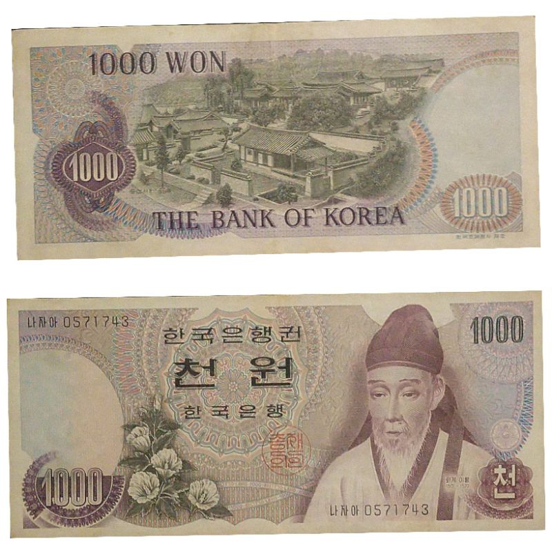 #Super Murah Uang Negara Korea Selatan 1000 won 1972 Kondisi XF Dijamin Original 100%