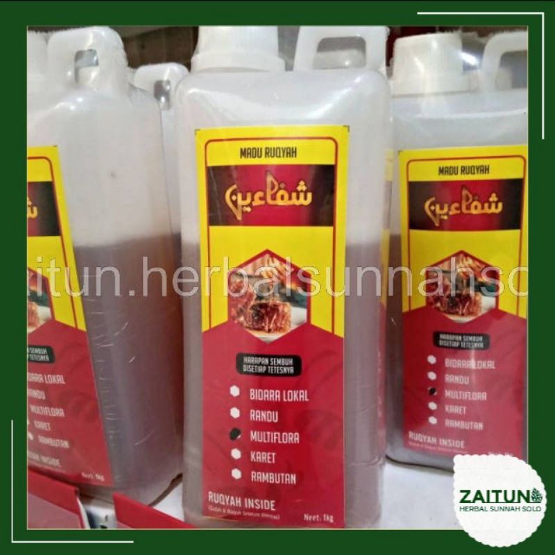 

SHS ~ [GBS] MADU MULTIFLORA RUQYAH INSIDE ORIGINAL 100% (1KG)