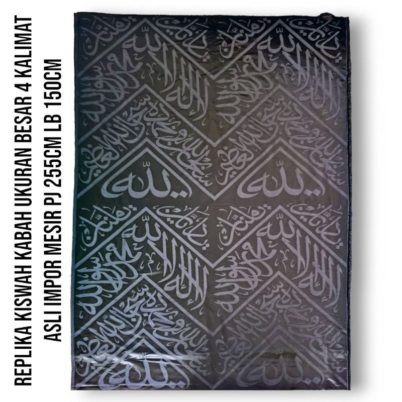 Kiswah Kabah Impor Mesir Asli Darul Kiswah Ukuran Besar