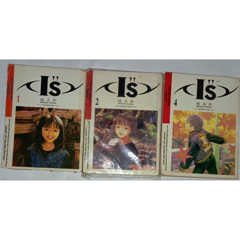 Komik I'S Volume 1-5 By Masakazu Katsura (Original)