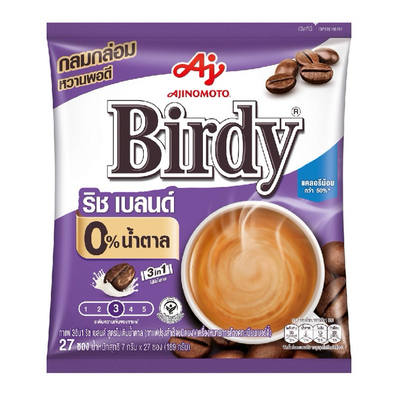 

COFFE BIRDY