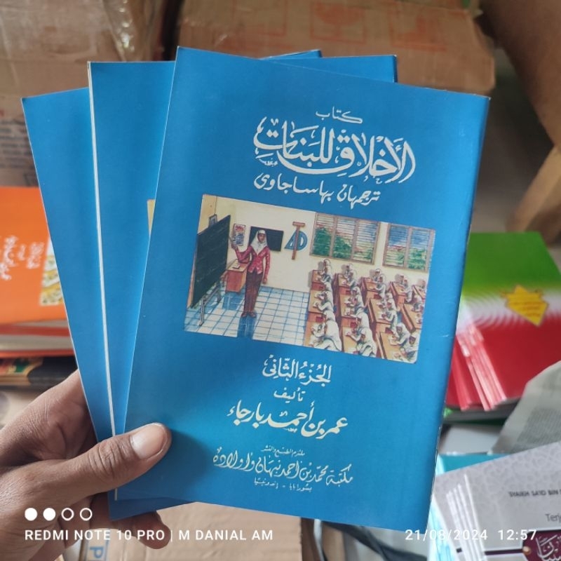 Akhlak Lil Banat Juz 2 Makna Gandul Jawa