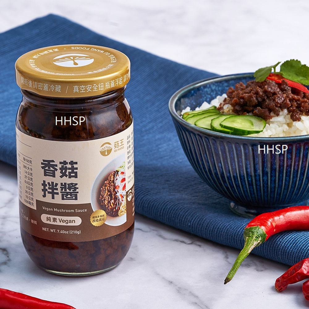 

GU WANG Saus Jamur Xiang Gu Ban Jiang Mushroom Sauce 香菇拌醬