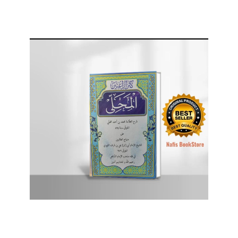 KITAB MAHALLI/kitab mahalli/al mahalli-kanzur roghibin hc