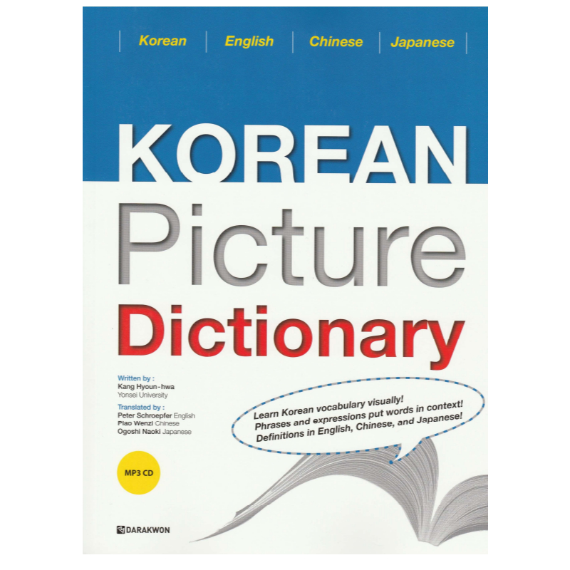 BUKU BAHASA KOREA/ BUKU EPS TOPIK/ KOSAKATA EPS TOPIK/ KAMUS BAHASA KOREA BERGAMBAR ORIGINAL BERWARN