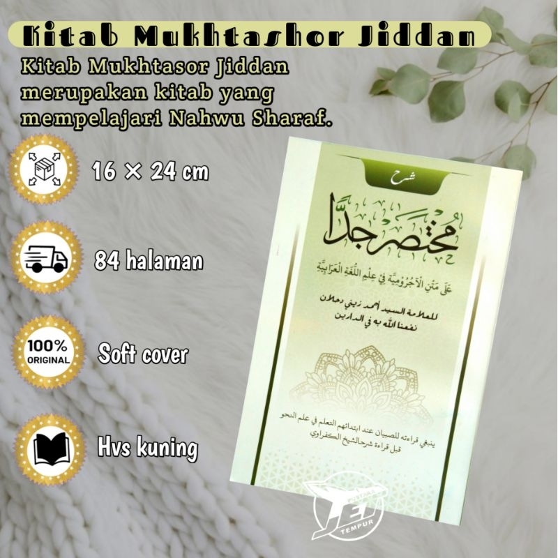 

KITAB MUKHTASHOR JIDDAN | Syarah Muhtashor Jiddan Renggang | Matan Muhtasor Jidan Kosongan
