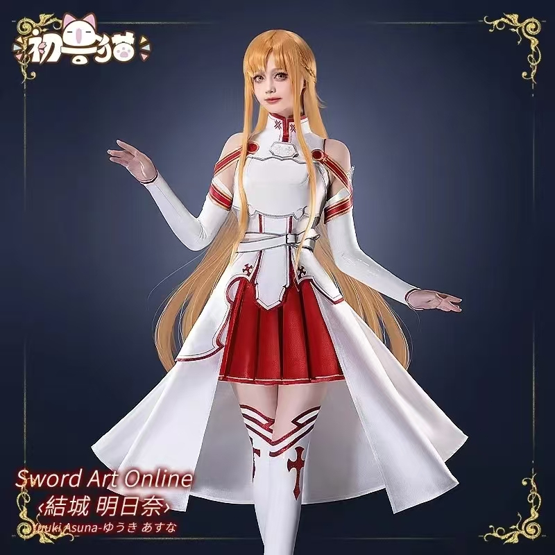 Yuuki Asuna Cosplay Costume Anime Sword Art Online Cosplay SAO Women Costume Cosplay Yuki Asuna