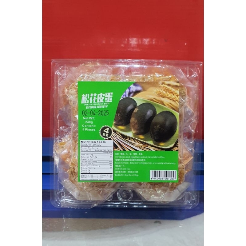 

Telur Pitan / Telur lengkong / Telur jelly hitam