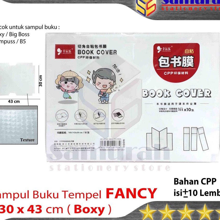 

HARGA STANDAT Sampul Buku STIKER Ukuran Boxy B5 Bahan CPP Film Anti Gores isi 1 Self Adhesive 3 x 43 cm Sampul Tempel Buku Campus 36 5 Besar