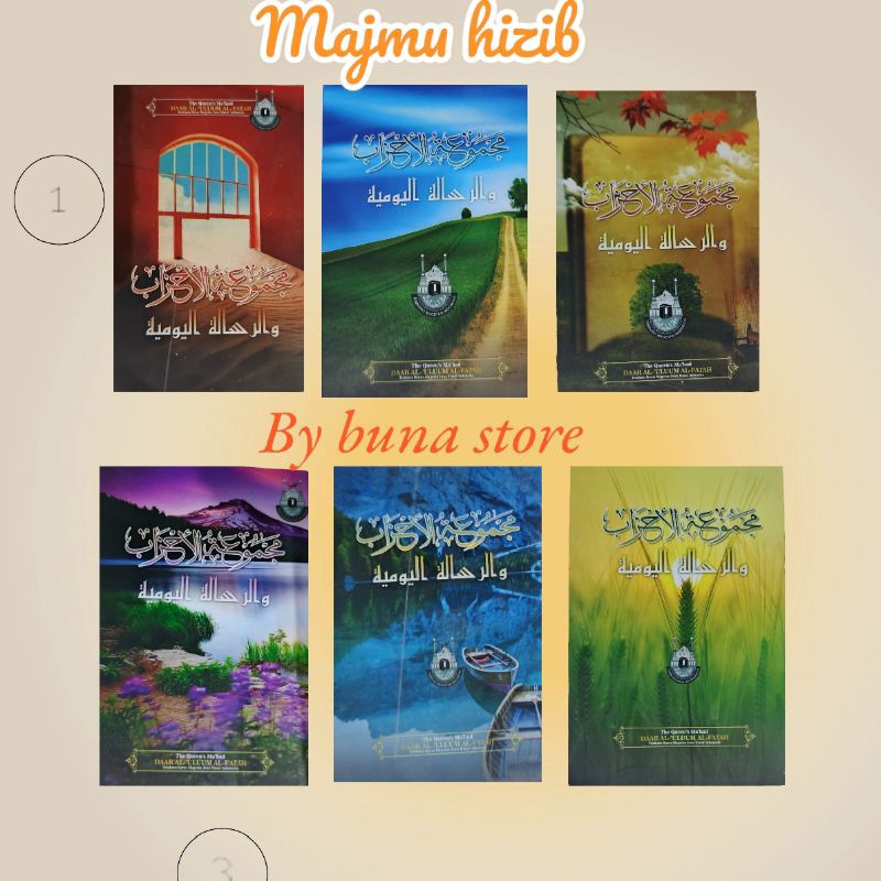 MAJMU HIZIB / KUMPULAN 3 HIZIB edisi KOMPLIT ukuran saku