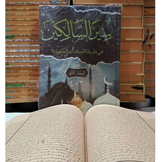 siirus salikin 2 jilid sairus salikin