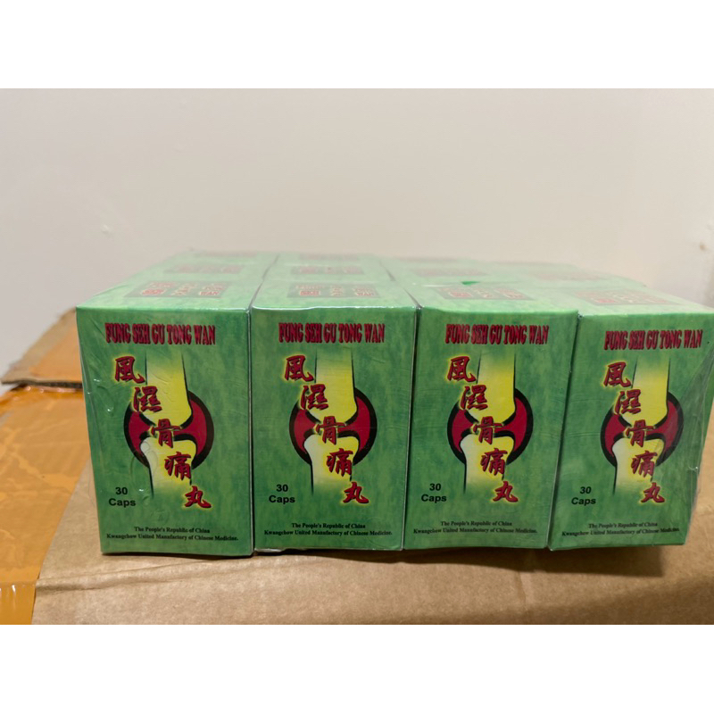 Gu tong wan kapsul obat pegal linu tematik dll