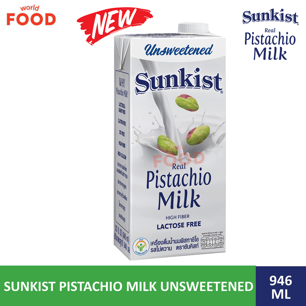 

SUNKIST PISTACHIO MILK UNSWEETENED 946ML