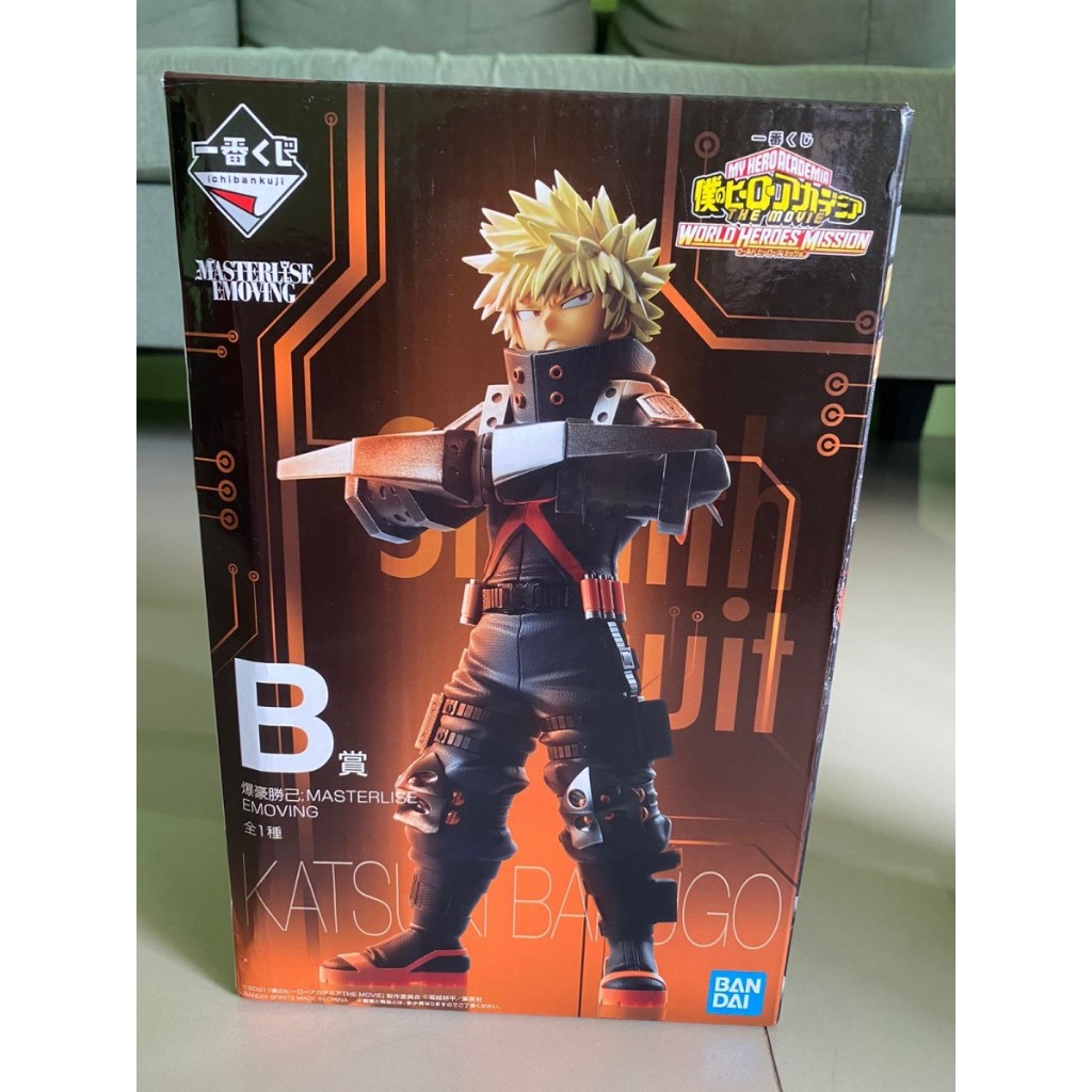 Ichiban Kuji Masterlise Emoving Katsuki Bakugo World Heroes Mission