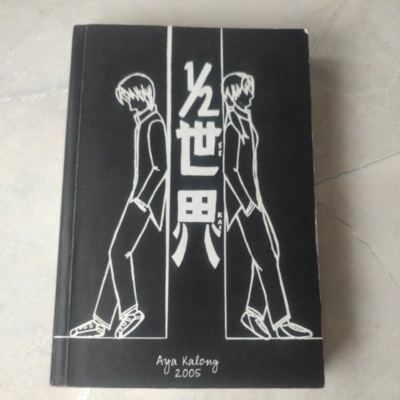 Novel 1/2 Sekai - Arya Kalong - Ori