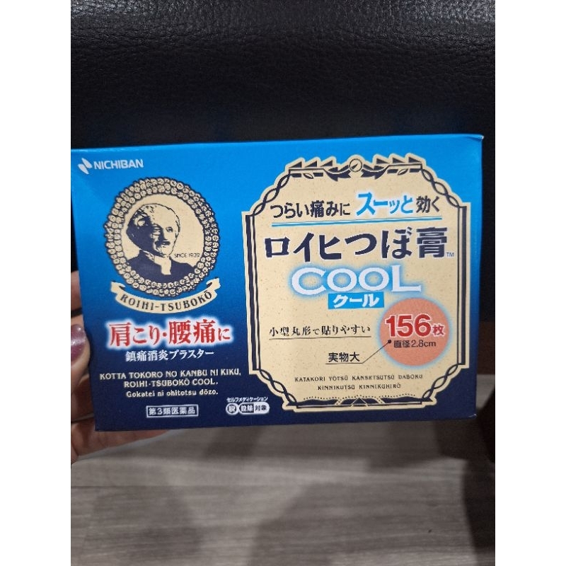 Koyo Roihi Tsuboko cool 156pcs jepang Koyo Jepang
