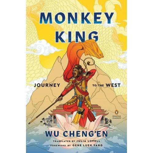 

Monkey King: Journey to the West | Wu Cheng'En