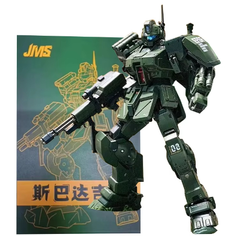 NEW- HG 1/144 JMS RGM 79GS GM SPARTAN FIGHTER MODEL KIT PLAMO
